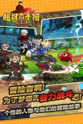 美国“龙”飞船再送“私人团”前往国际空间站