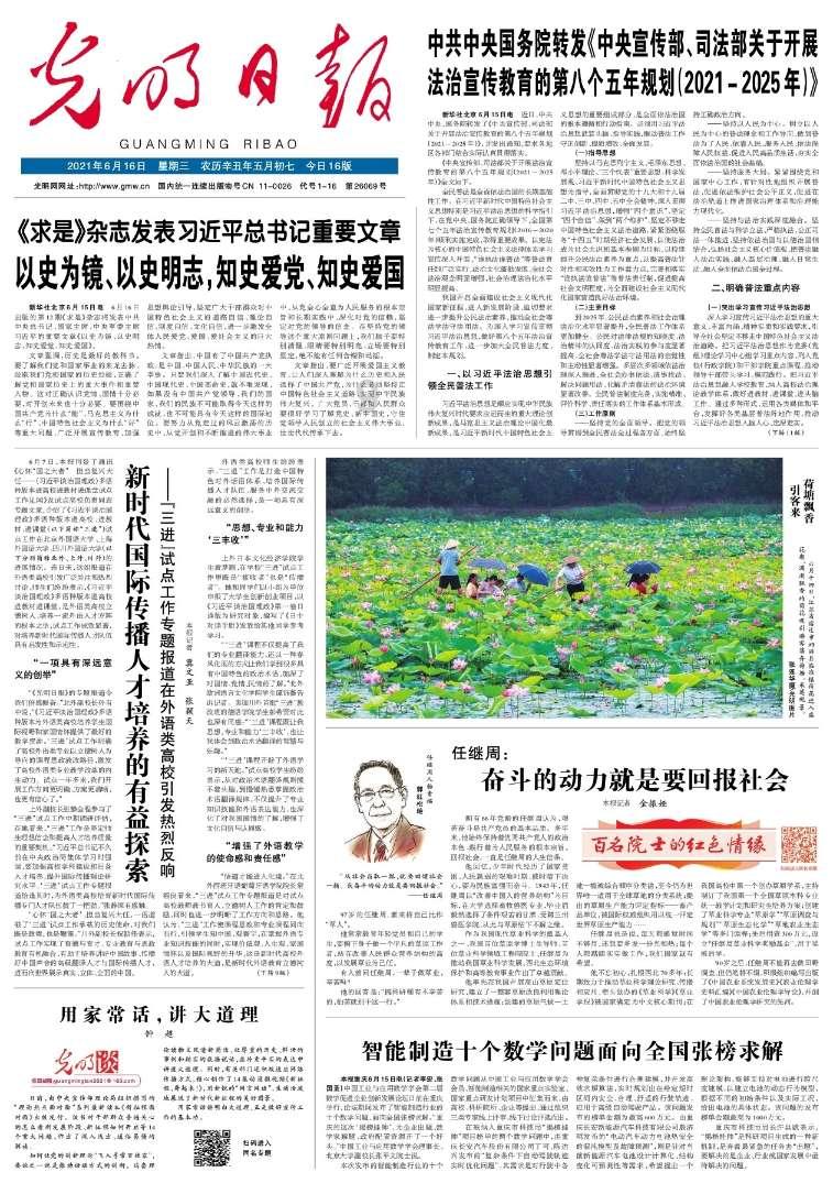 祝绪丹发文回应节奏，直言自己已经很幸运了，于正想要的节奏没了