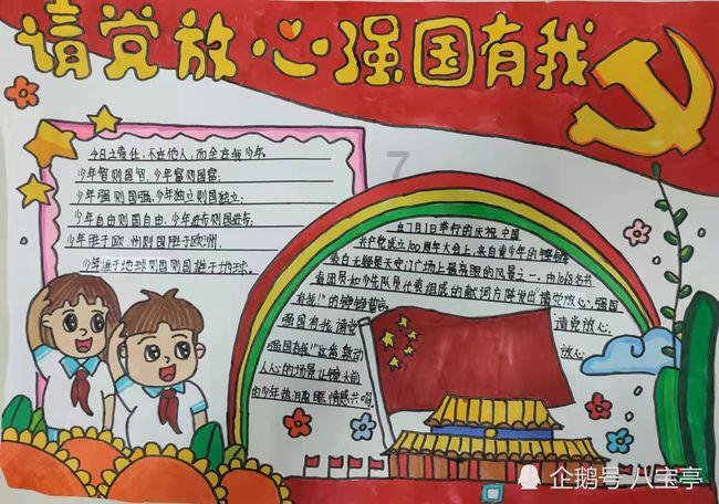 自从知道香蕉加麦片可以这样吃，我家隔天做一锅，开锅瞬间口水流游戏画面